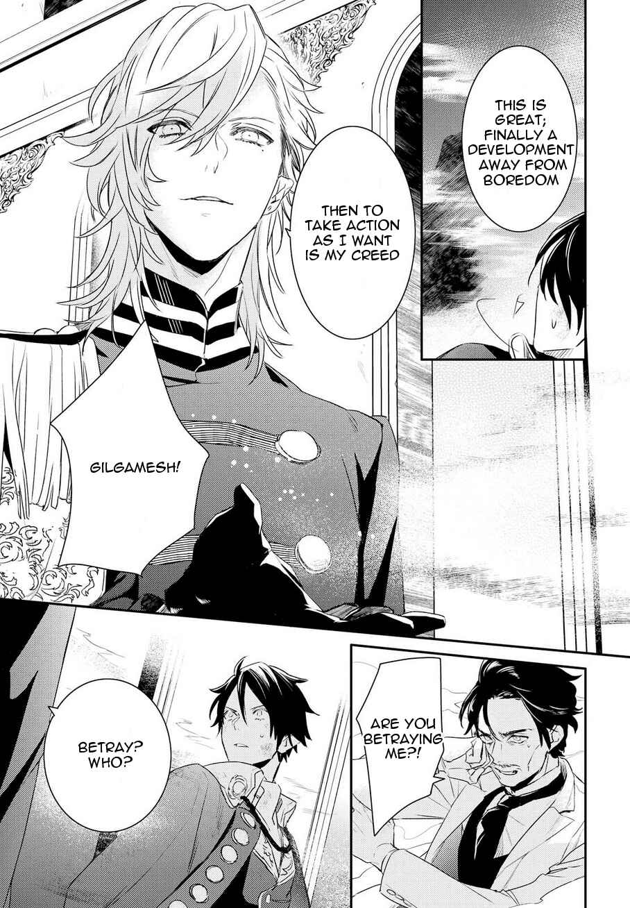 Page 16 Chapter 85 Makai Ouji: Devils and Realist