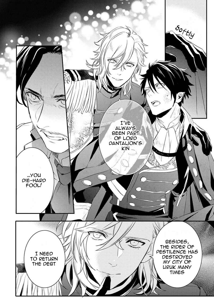 Page 17 Chapter 85 Makai Ouji: Devils and Realist