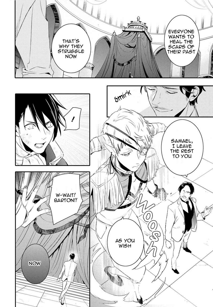 Page 21 Chapter 85 Makai Ouji: Devils and Realist