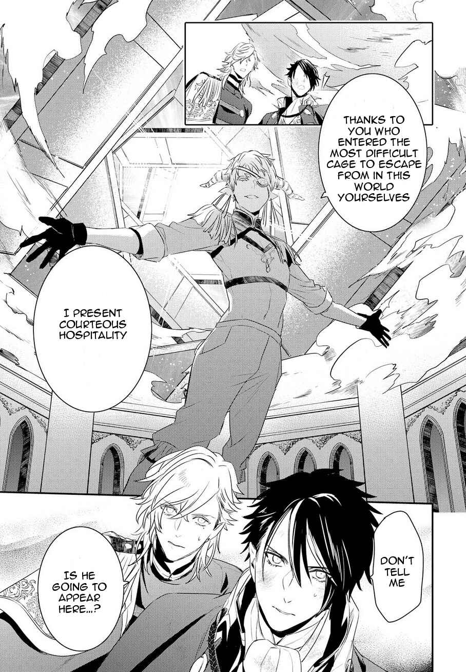 Page 22 Chapter 85 Makai Ouji: Devils and Realist