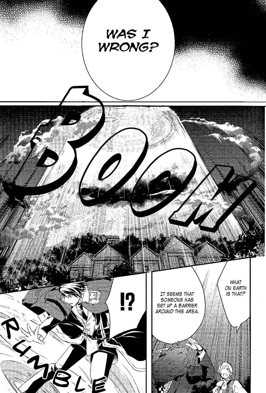 Page 12 Chapter 20 Makai Ouji: Devils and Realist