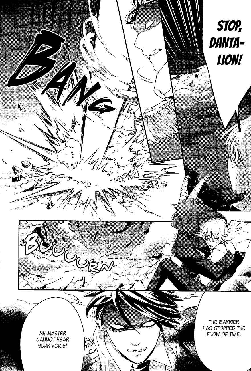 Page 16 Chapter 20 Makai Ouji: Devils and Realist