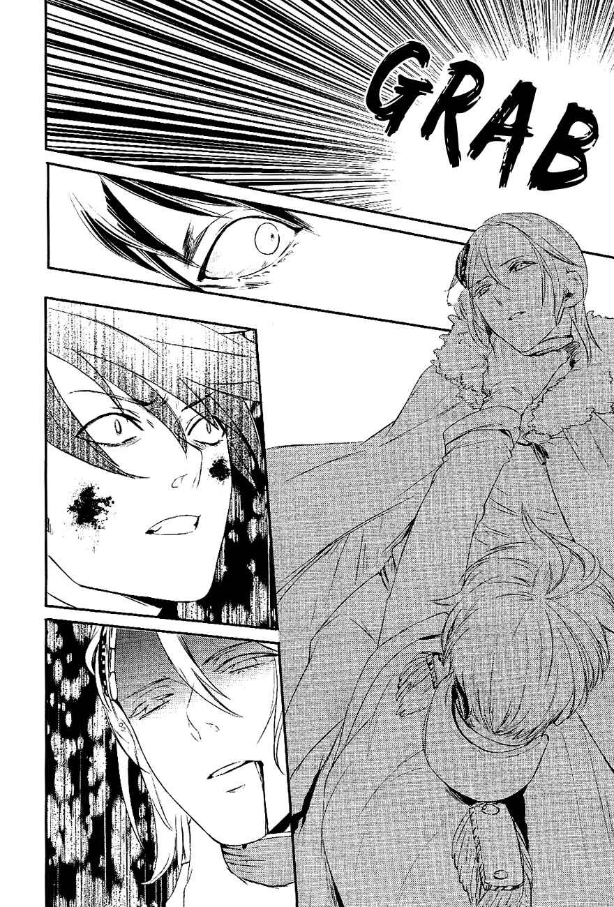 Page 18 Chapter 20 Makai Ouji: Devils and Realist