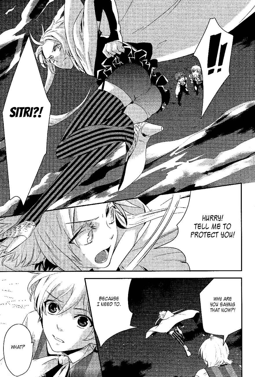 Page 4 Chapter 20 Makai Ouji: Devils and Realist