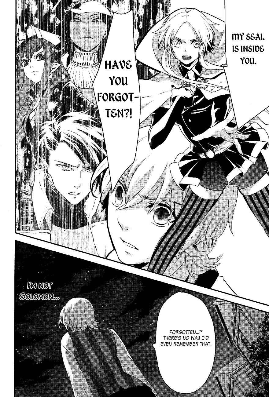 Page 5 Chapter 20 Makai Ouji: Devils and Realist