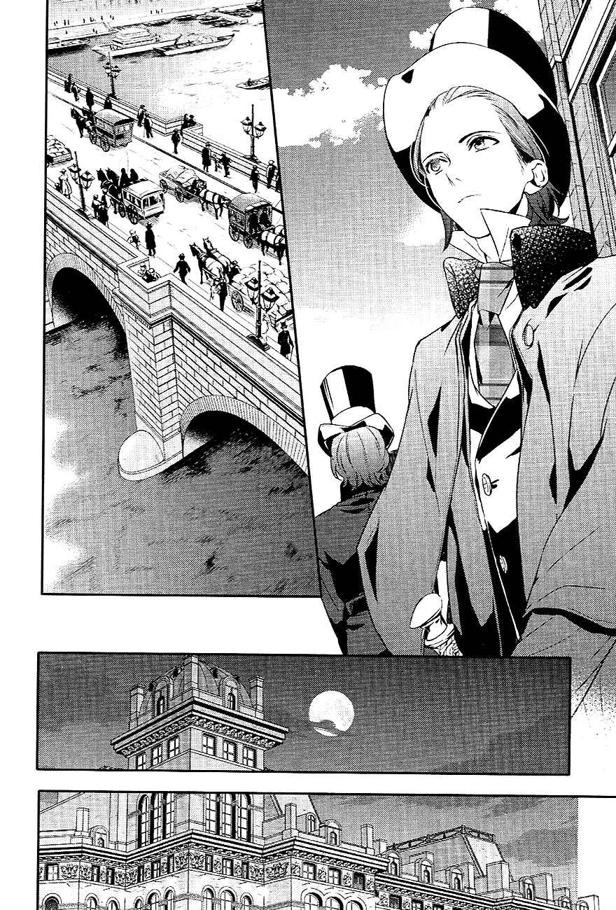 Page 11 Chapter 44 Makai Ouji: Devils and Realist
