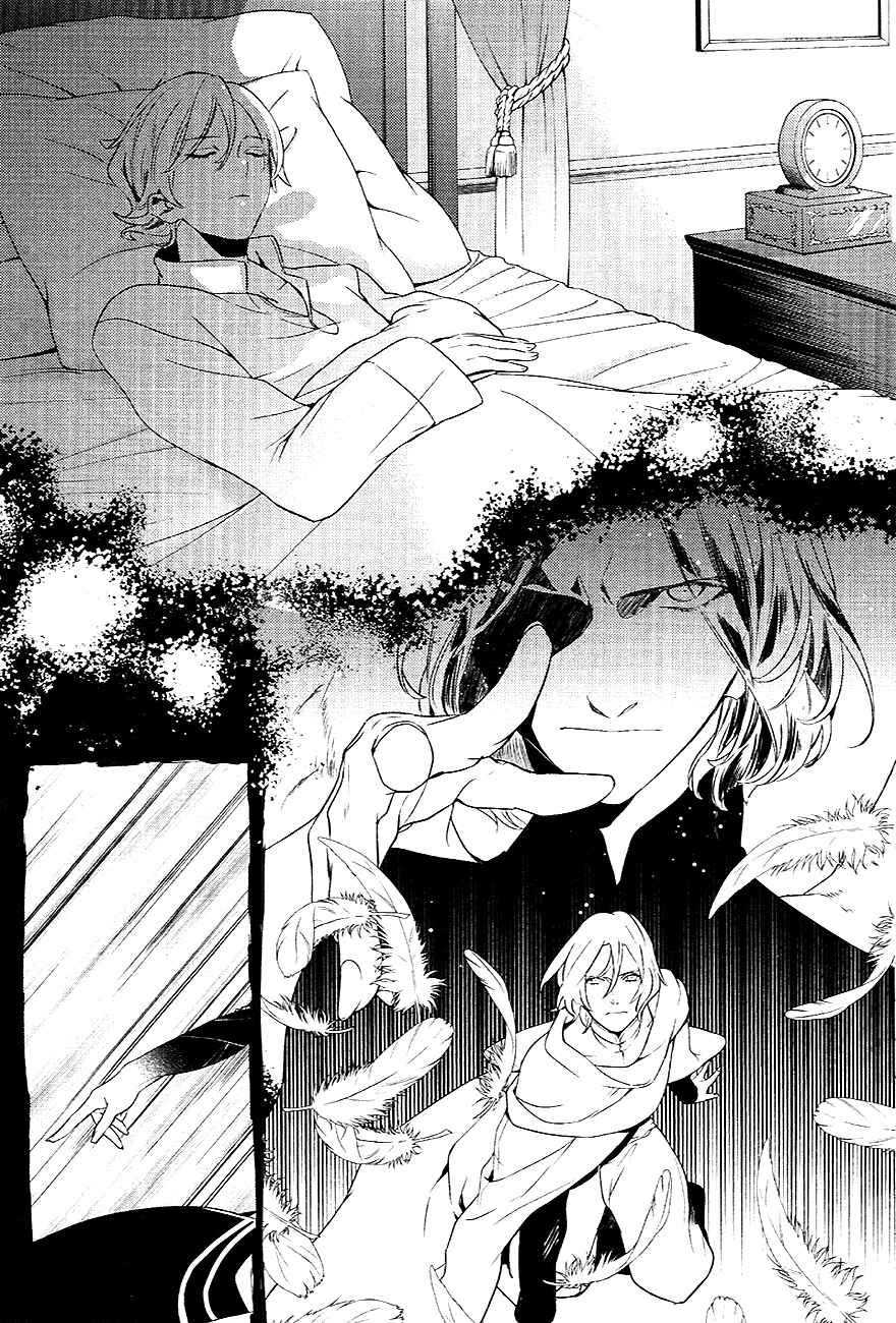Page 12 Chapter 44 Makai Ouji: Devils and Realist