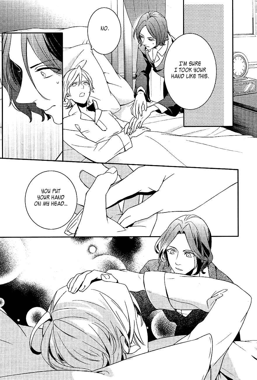 Page 16 Chapter 44 Makai Ouji: Devils and Realist