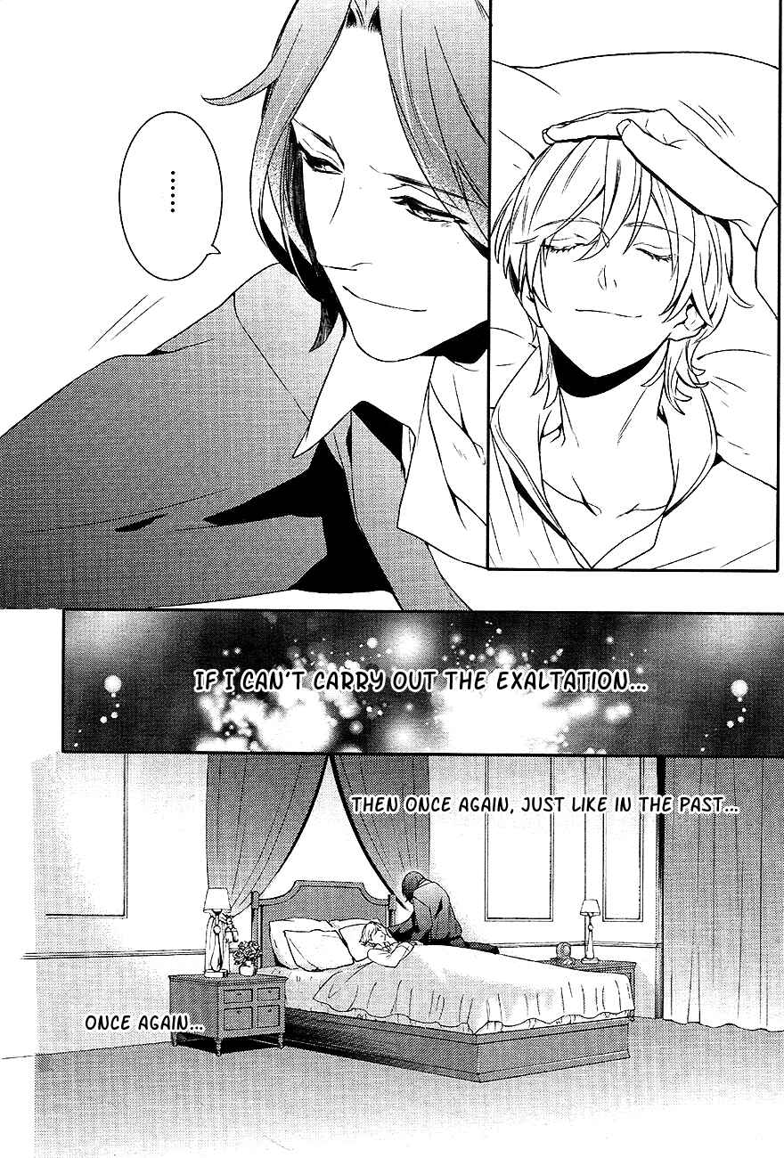 Page 17 Chapter 44 Makai Ouji: Devils and Realist