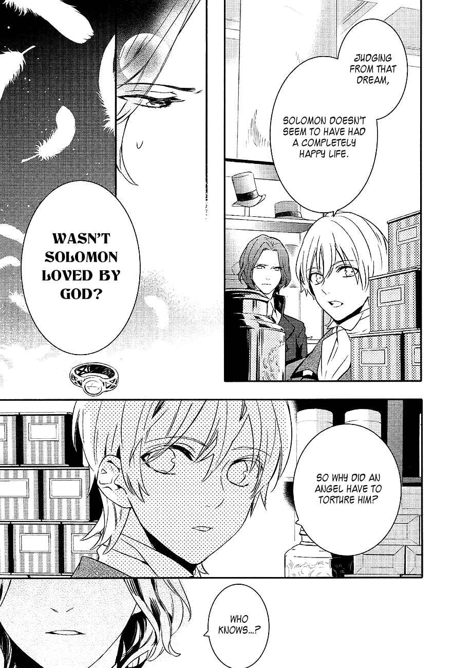 Page 20 Chapter 44 Makai Ouji: Devils and Realist