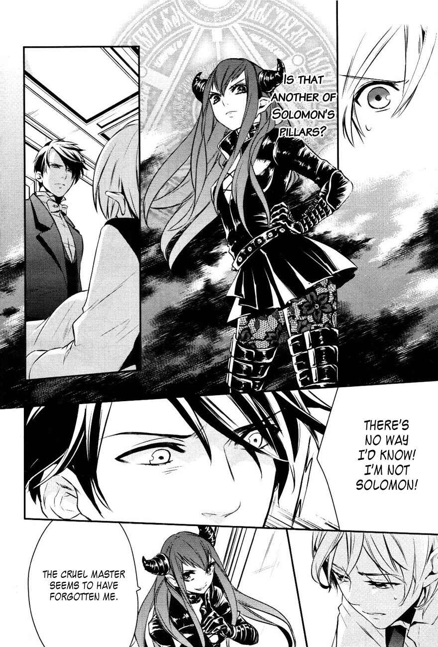 Page 11 Chapter 15 Makai Ouji: Devils and Realist