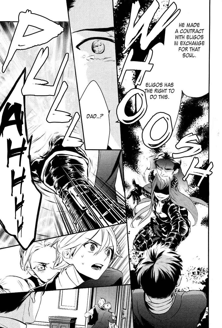 Page 16 Chapter 15 Makai Ouji: Devils and Realist