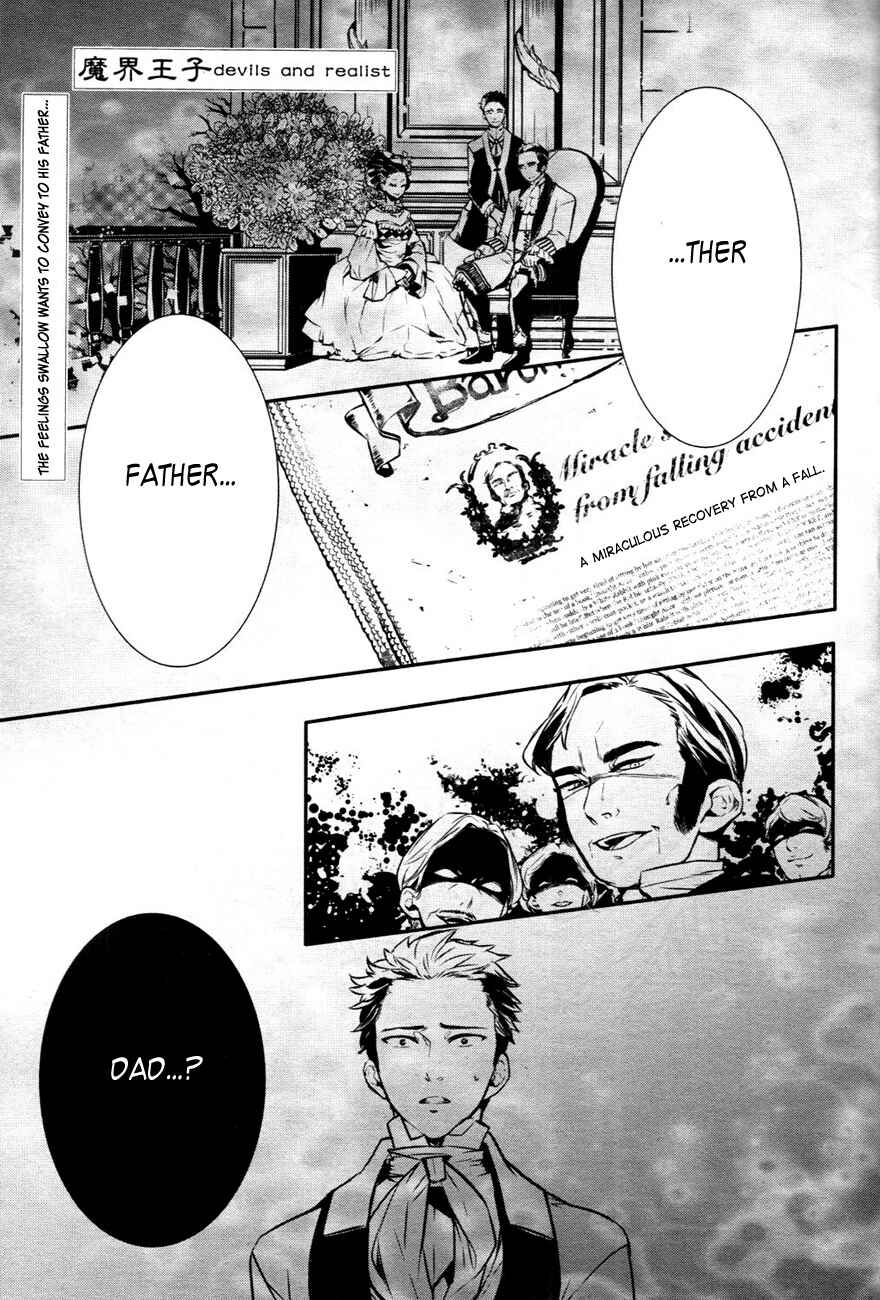 Page 2 Chapter 15 Makai Ouji: Devils and Realist