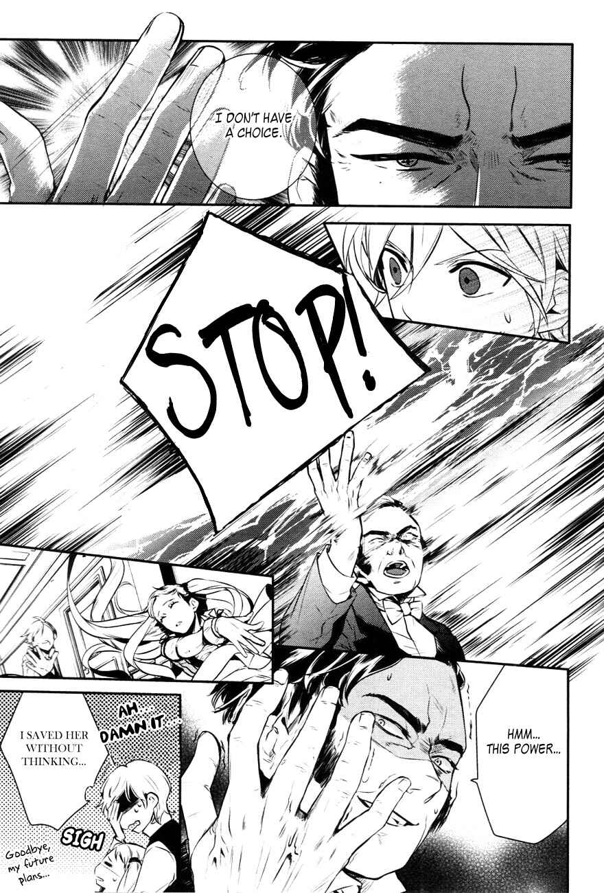 Page 6 Chapter 15 Makai Ouji: Devils and Realist