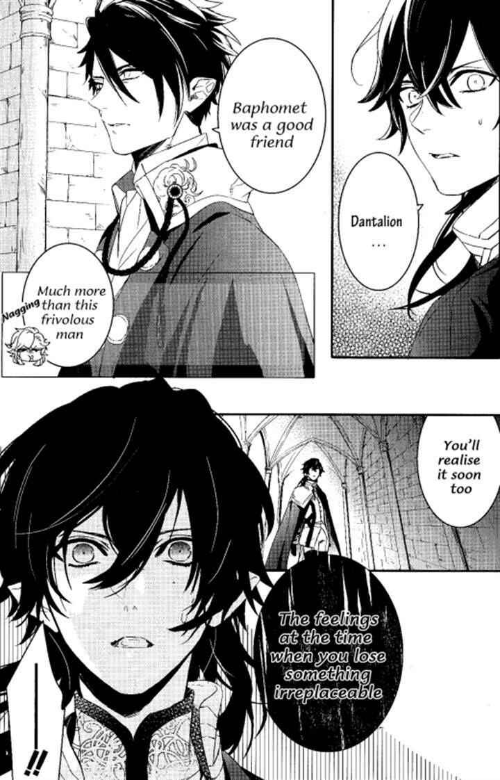Page 16 Chapter 72 Makai Ouji: Devils and Realist
