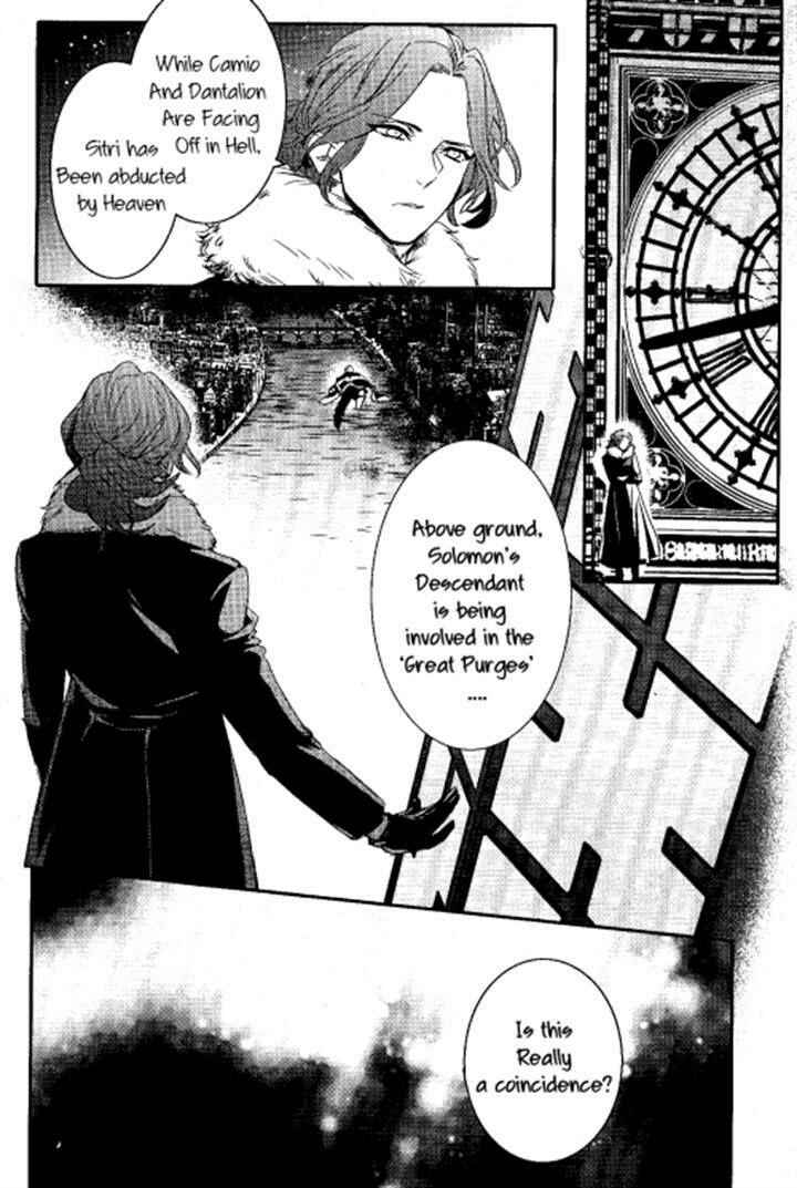 Page 26 Chapter 72 Makai Ouji: Devils and Realist