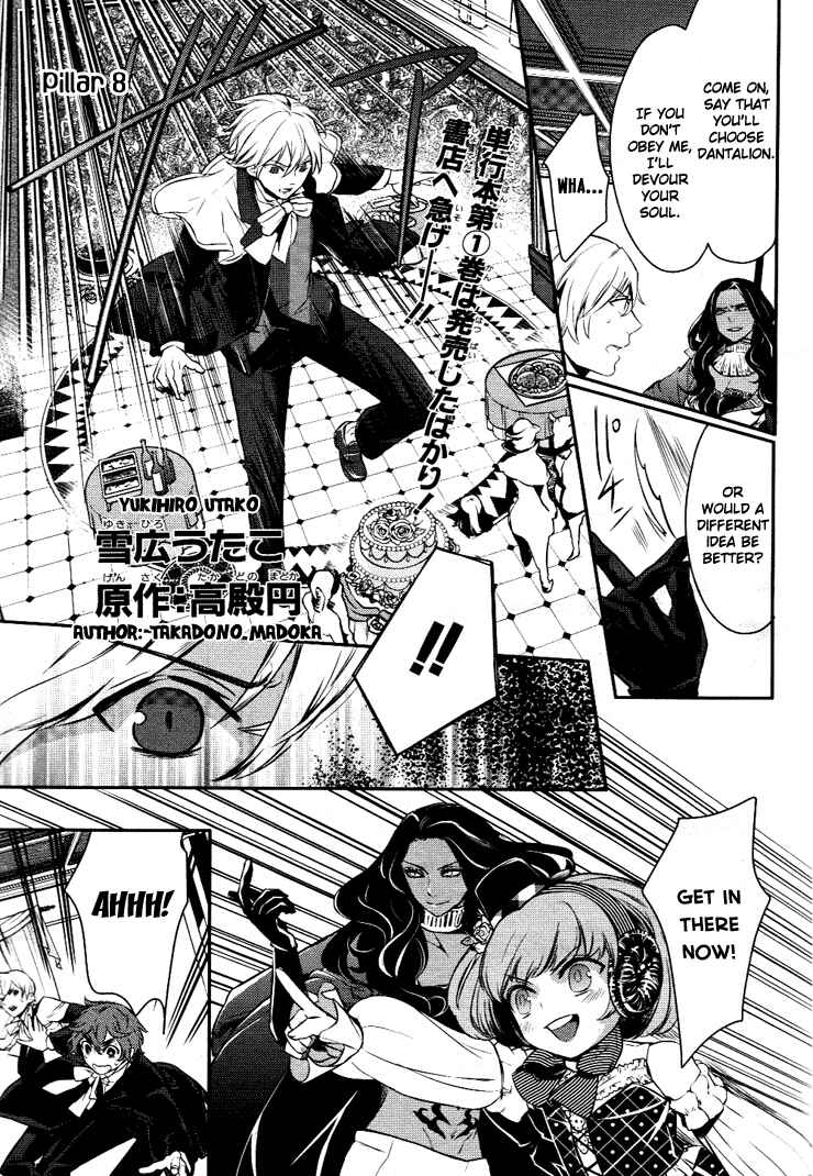Page 1 Chapter 8 Makai Ouji: Devils and Realist