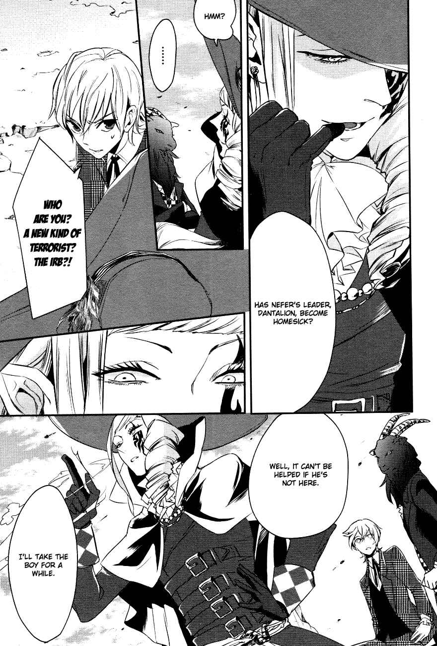 Page 27 Chapter 2 Makai Ouji: Devils and Realist