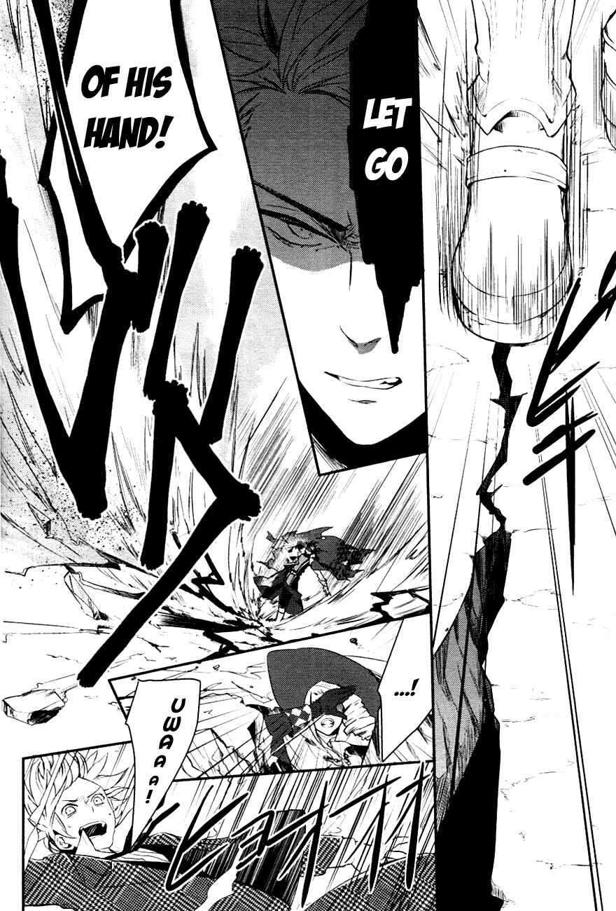 Page 30 Chapter 2 Makai Ouji: Devils and Realist