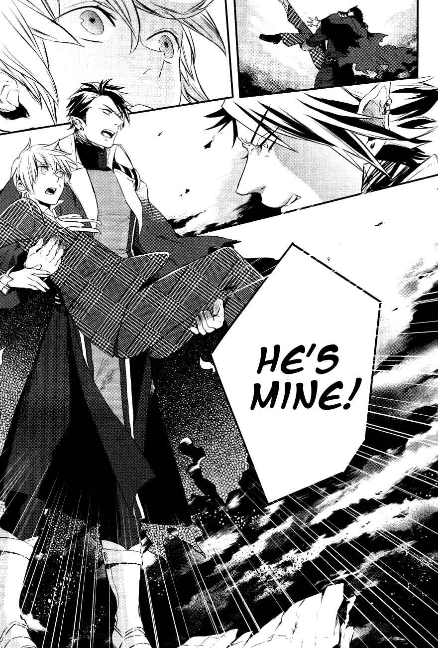 Page 31 Chapter 2 Makai Ouji: Devils and Realist
