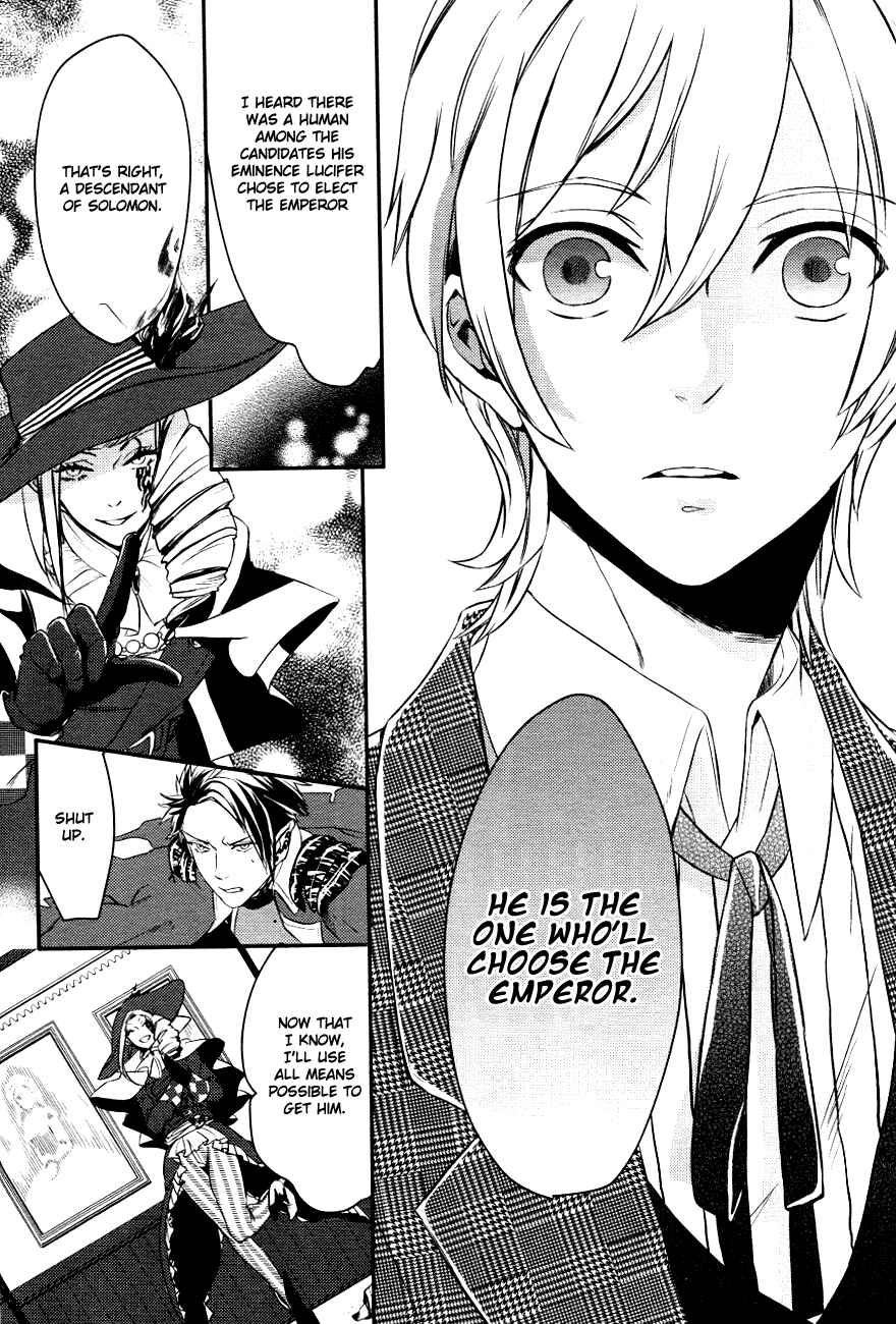 Page 36 Chapter 2 Makai Ouji: Devils and Realist