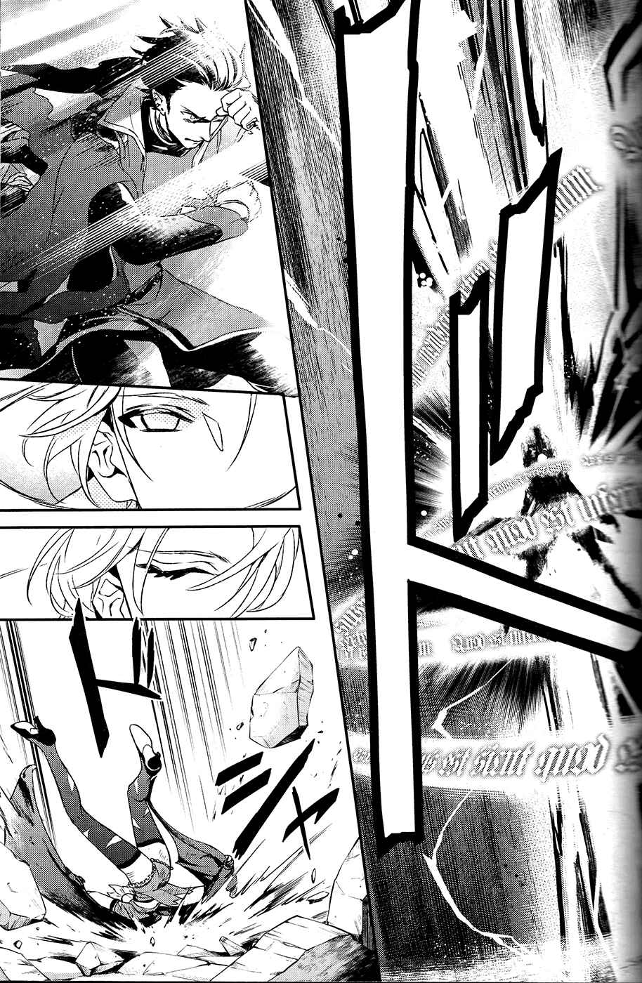 Page 10 Chapter 61 Makai Ouji: Devils and Realist