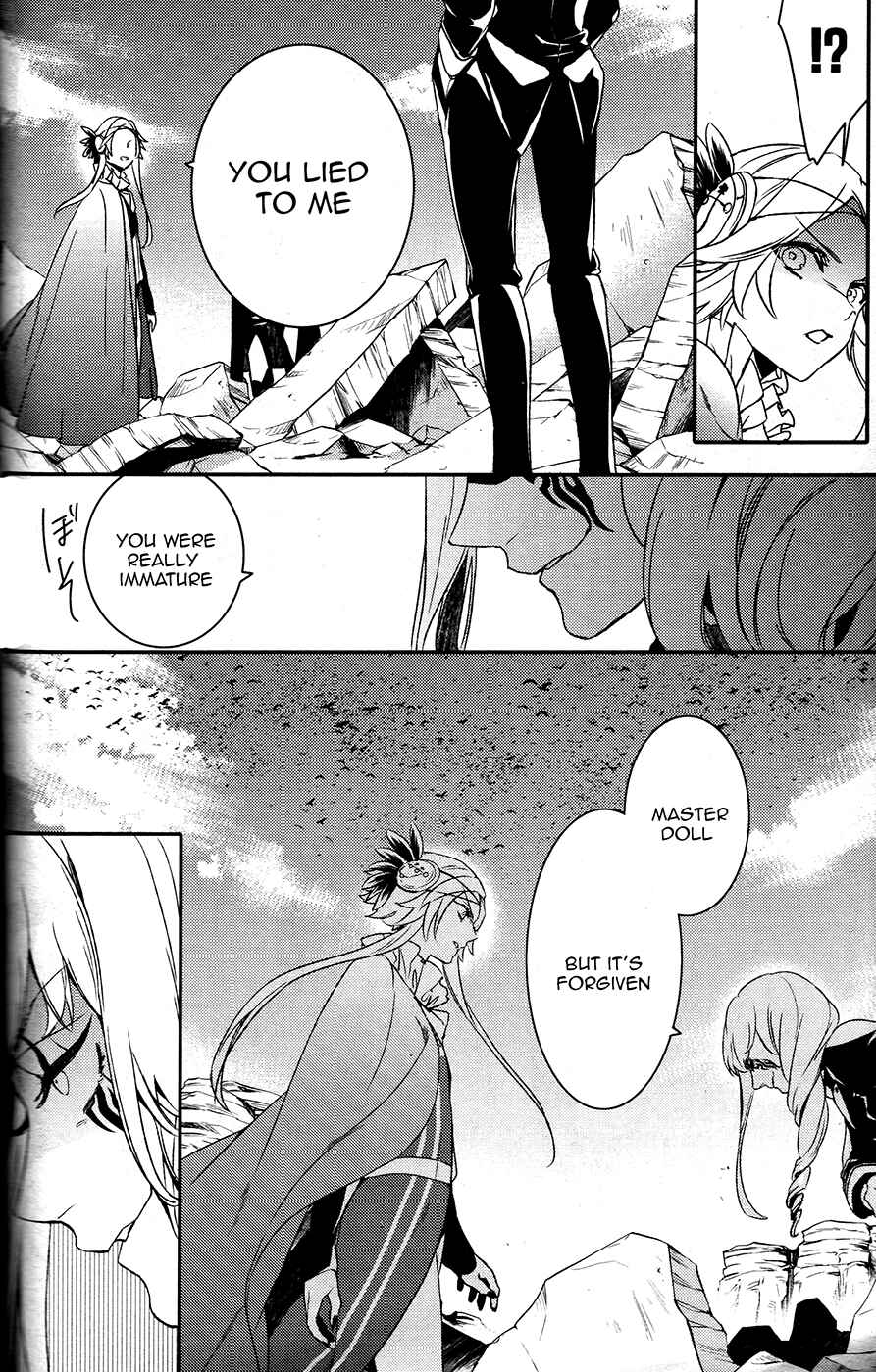 Page 19 Chapter 61 Makai Ouji: Devils and Realist