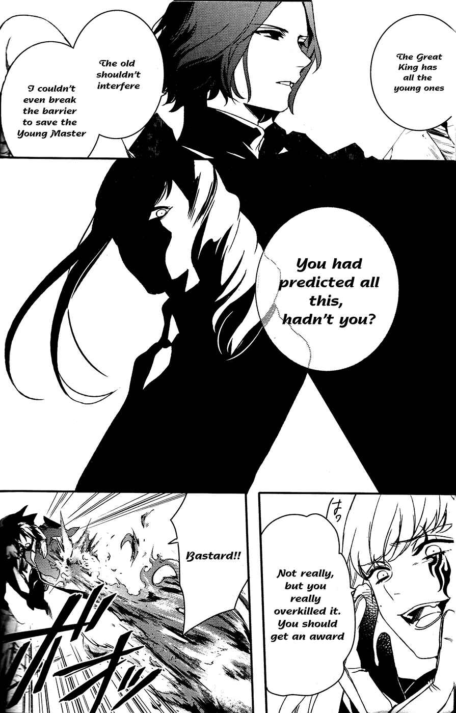 Page 23 Chapter 61 Makai Ouji: Devils and Realist