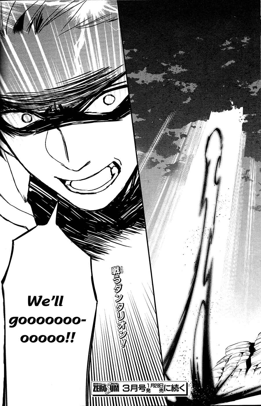 Page 29 Chapter 61 Makai Ouji: Devils and Realist