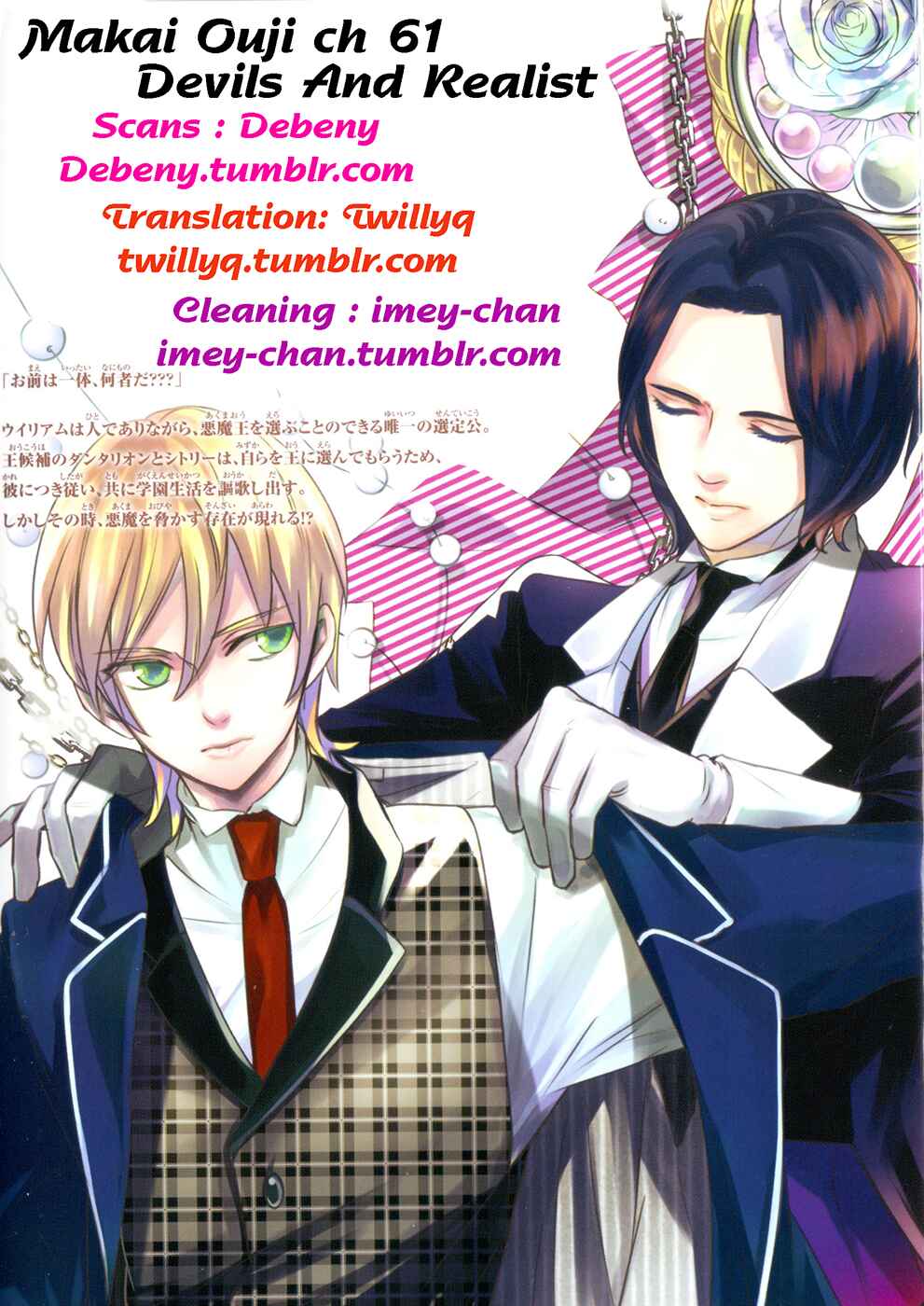 Page 5 Chapter 61 Makai Ouji: Devils and Realist