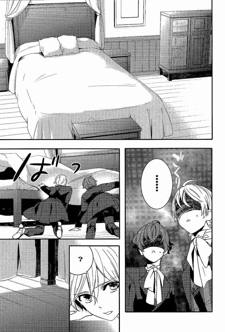 Page 18 Chapter 50 Makai Ouji: Devils and Realist