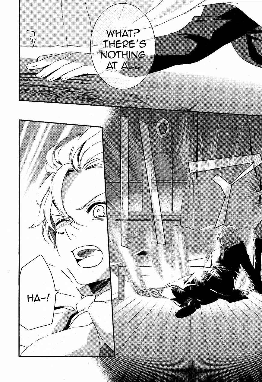 Page 19 Chapter 50 Makai Ouji: Devils and Realist