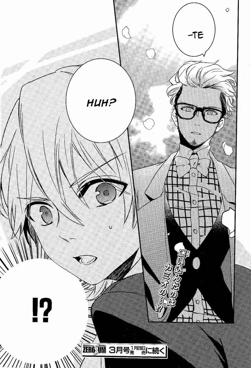 Page 23 Chapter 50 Makai Ouji: Devils and Realist