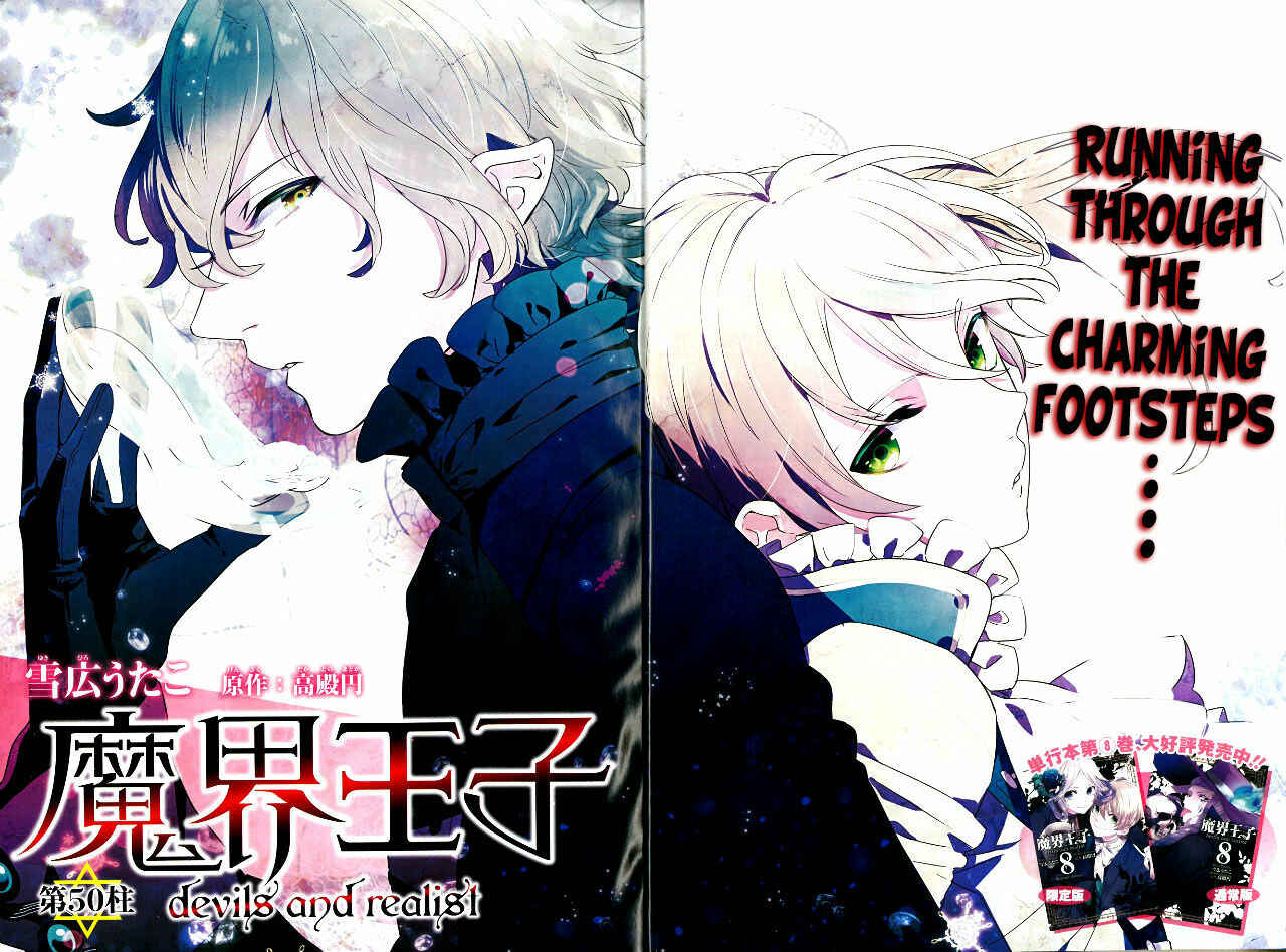 Page 3 Chapter 50 Makai Ouji: Devils and Realist