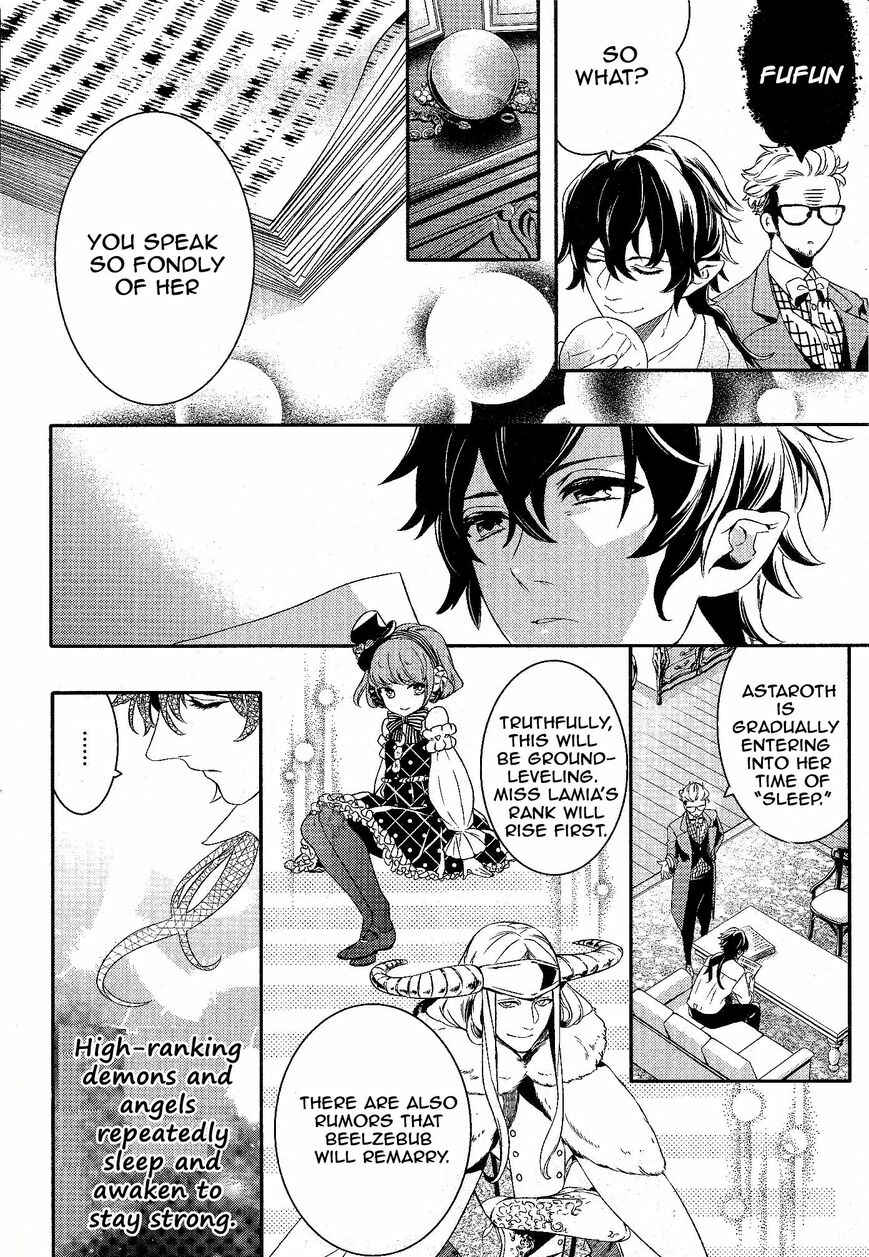 Page 7 Chapter 50 Makai Ouji: Devils and Realist