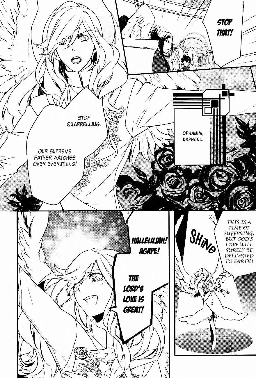 Page 11 Chapter 32 Makai Ouji: Devils and Realist