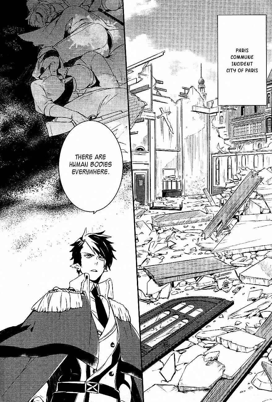 Page 23 Chapter 32 Makai Ouji: Devils and Realist