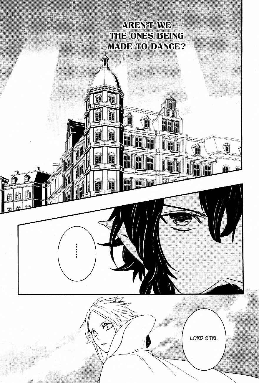Page 26 Chapter 32 Makai Ouji: Devils and Realist