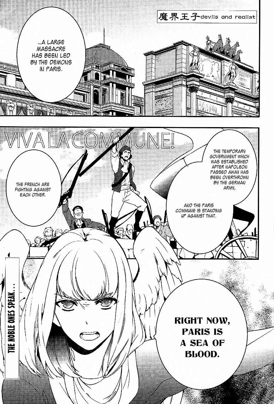 Page 5 Chapter 32 Makai Ouji: Devils and Realist