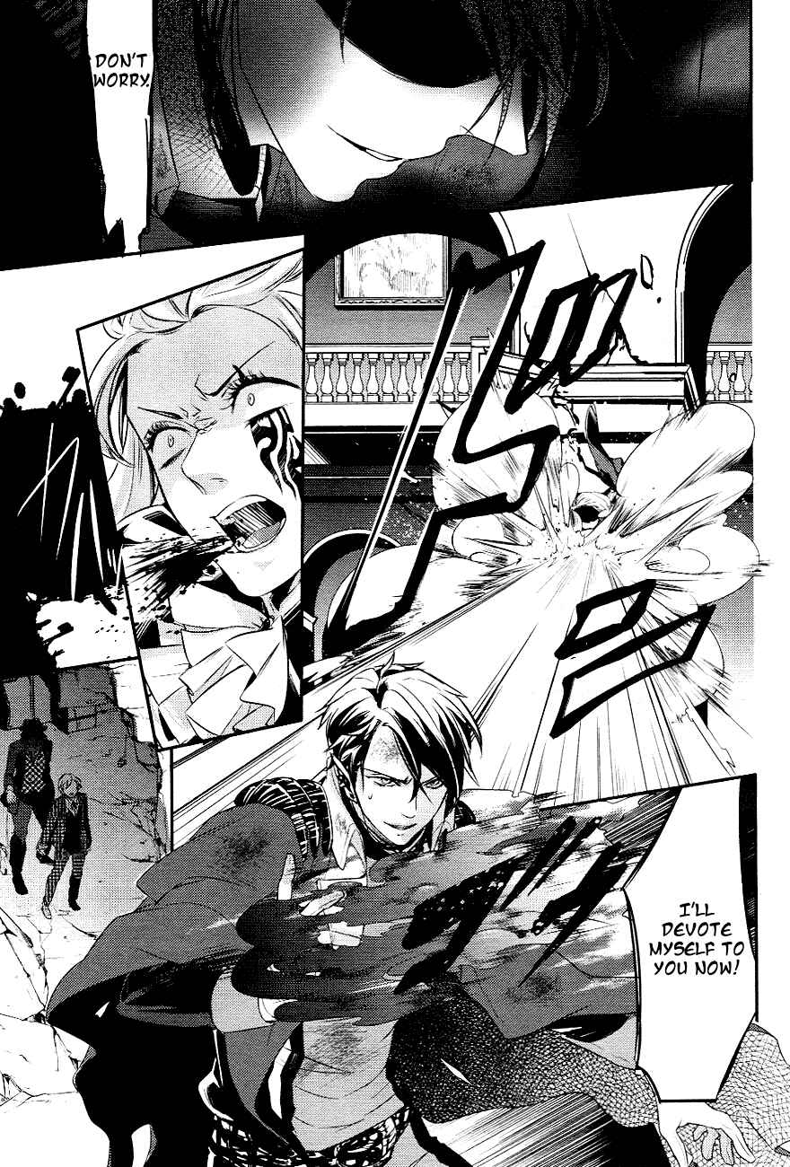 Page 10 Chapter 3 Makai Ouji: Devils and Realist