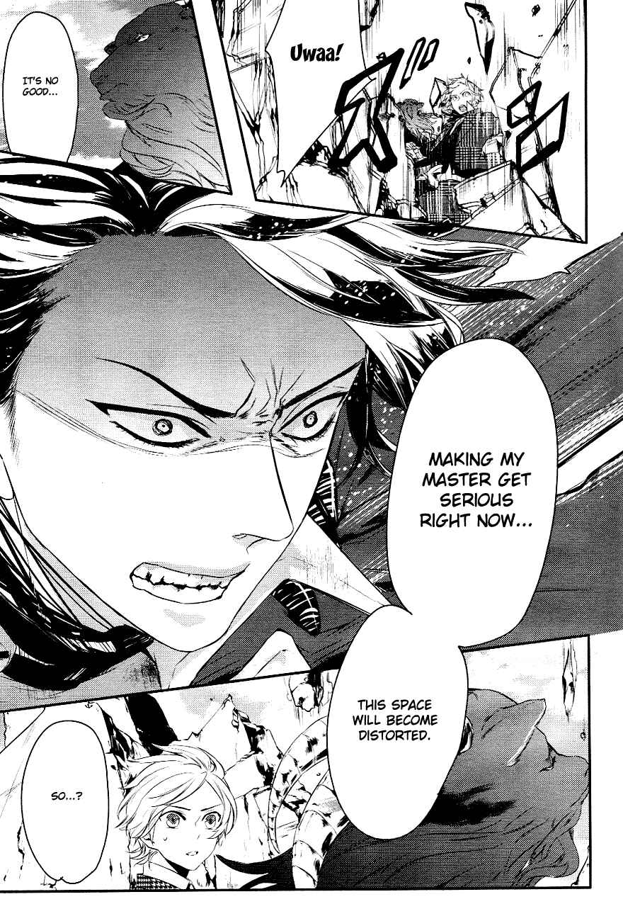 Page 14 Chapter 3 Makai Ouji: Devils and Realist
