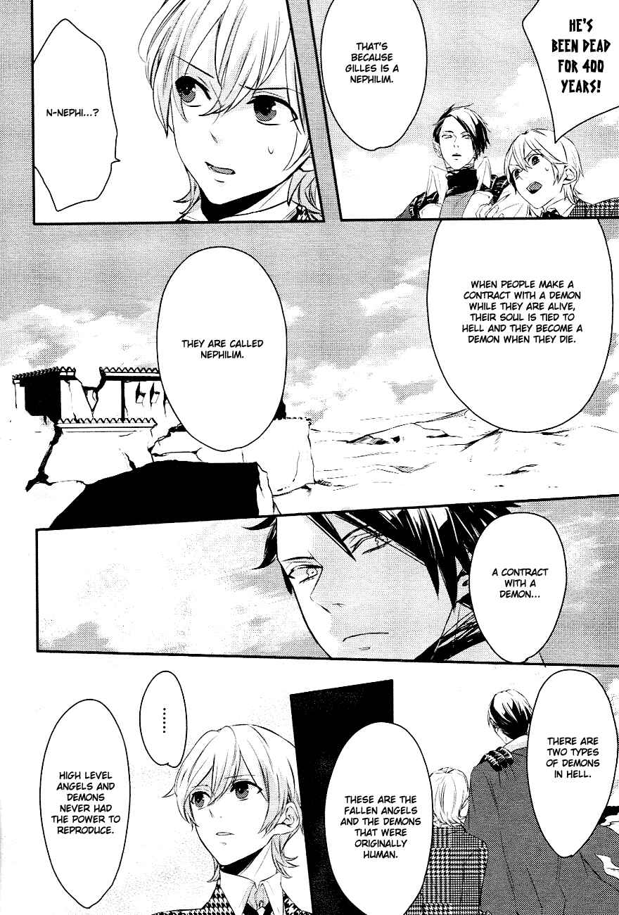Page 25 Chapter 3 Makai Ouji: Devils and Realist