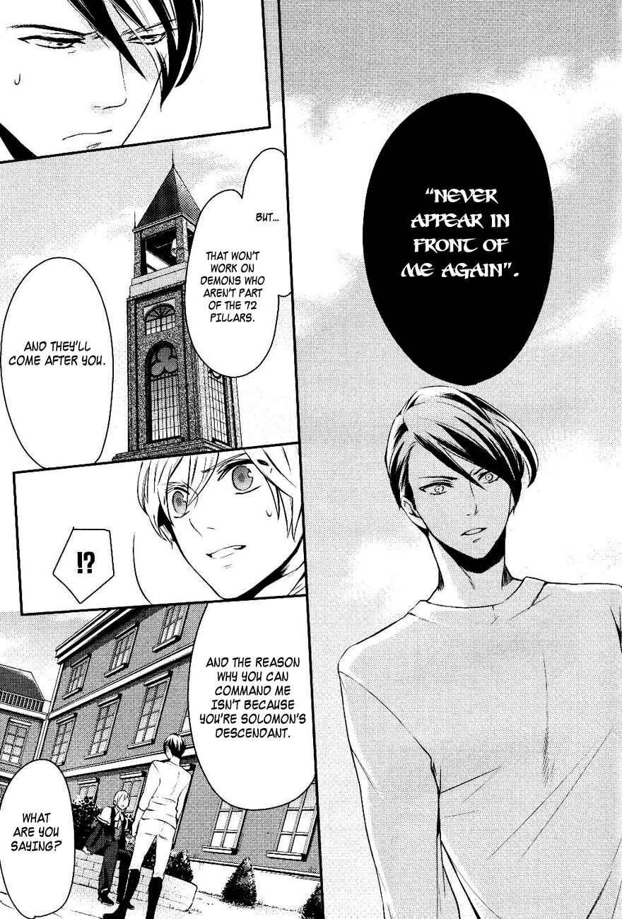 Page 11 Chapter 11 Makai Ouji: Devils and Realist