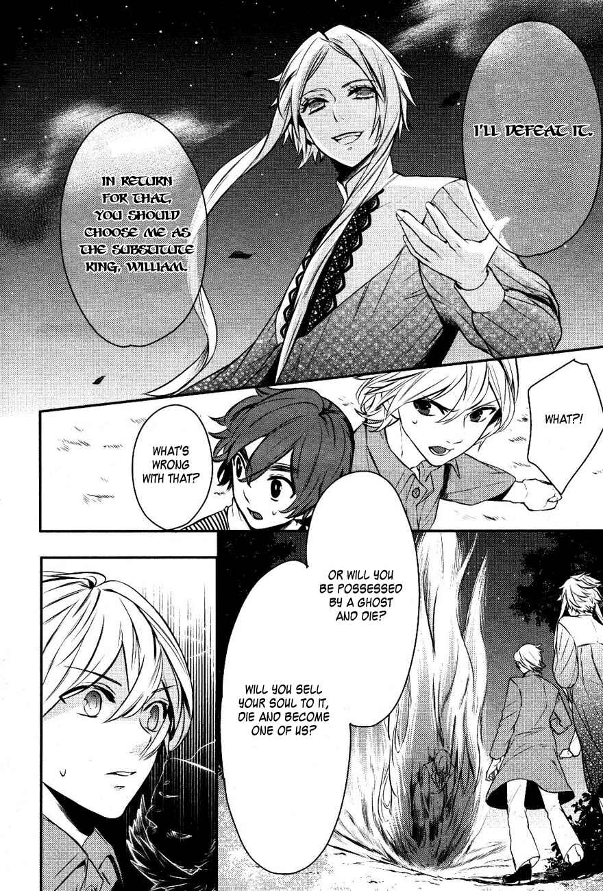 Page 22 Chapter 11 Makai Ouji: Devils and Realist