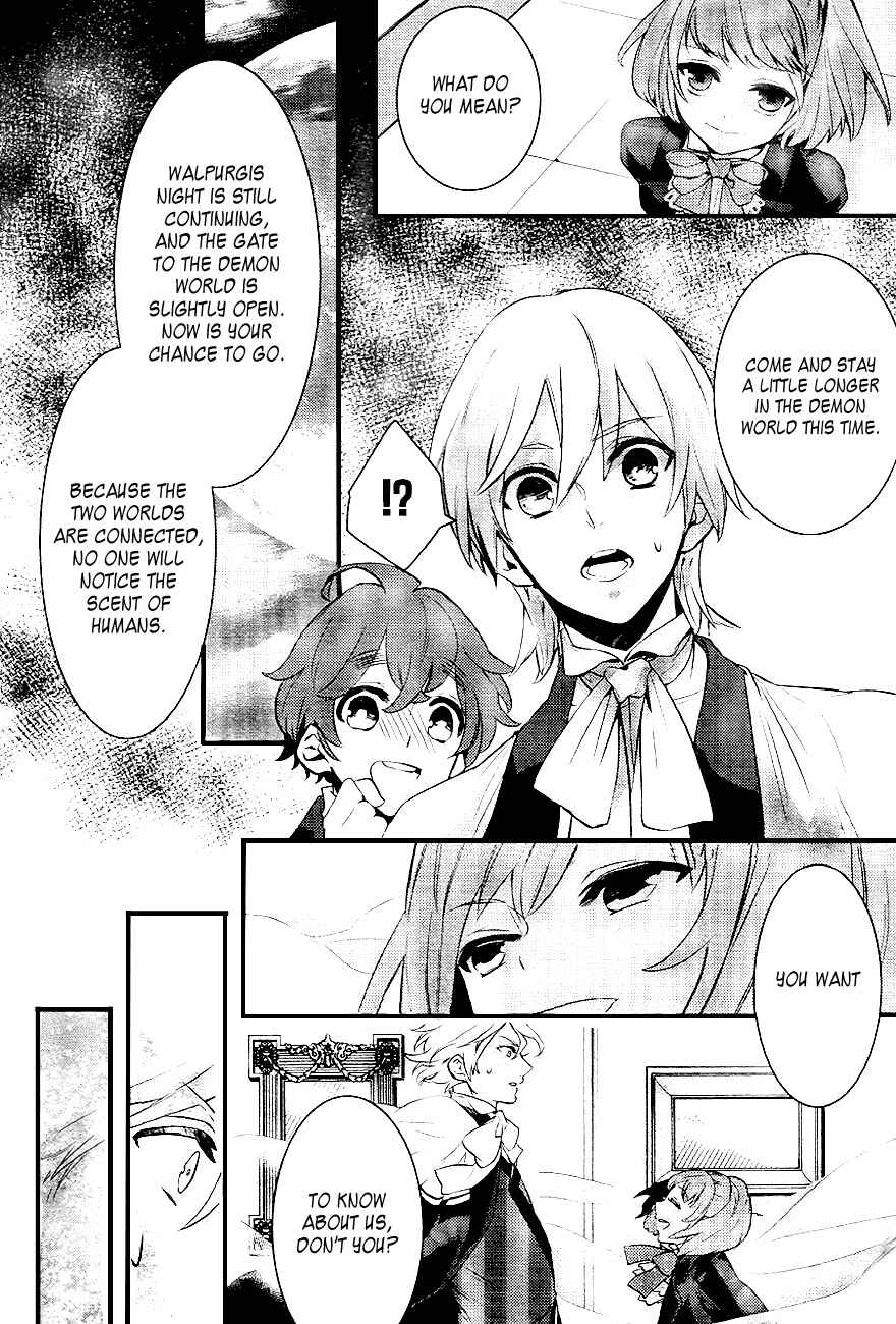 Page 13 Chapter 26 Makai Ouji: Devils and Realist