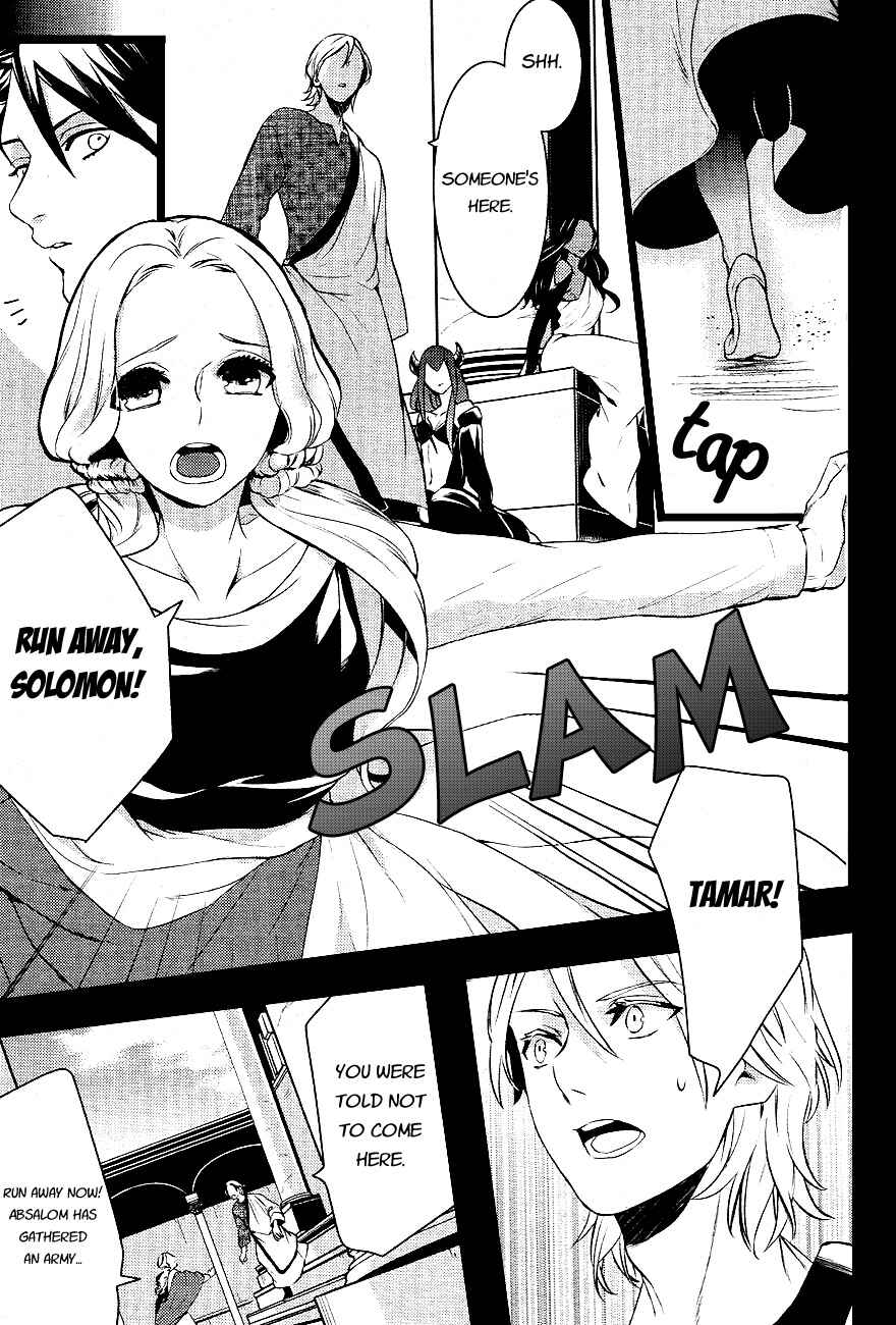 Page 32 Chapter 26 Makai Ouji: Devils and Realist