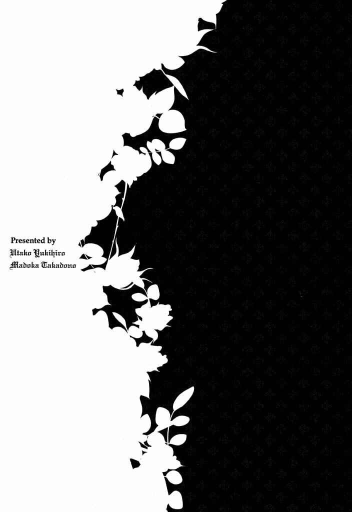Page 4 Chapter 26 Makai Ouji: Devils and Realist