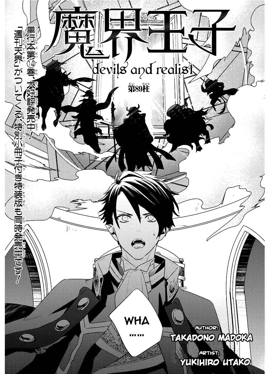 Page 1 Chapter 89 Makai Ouji: Devils and Realist
