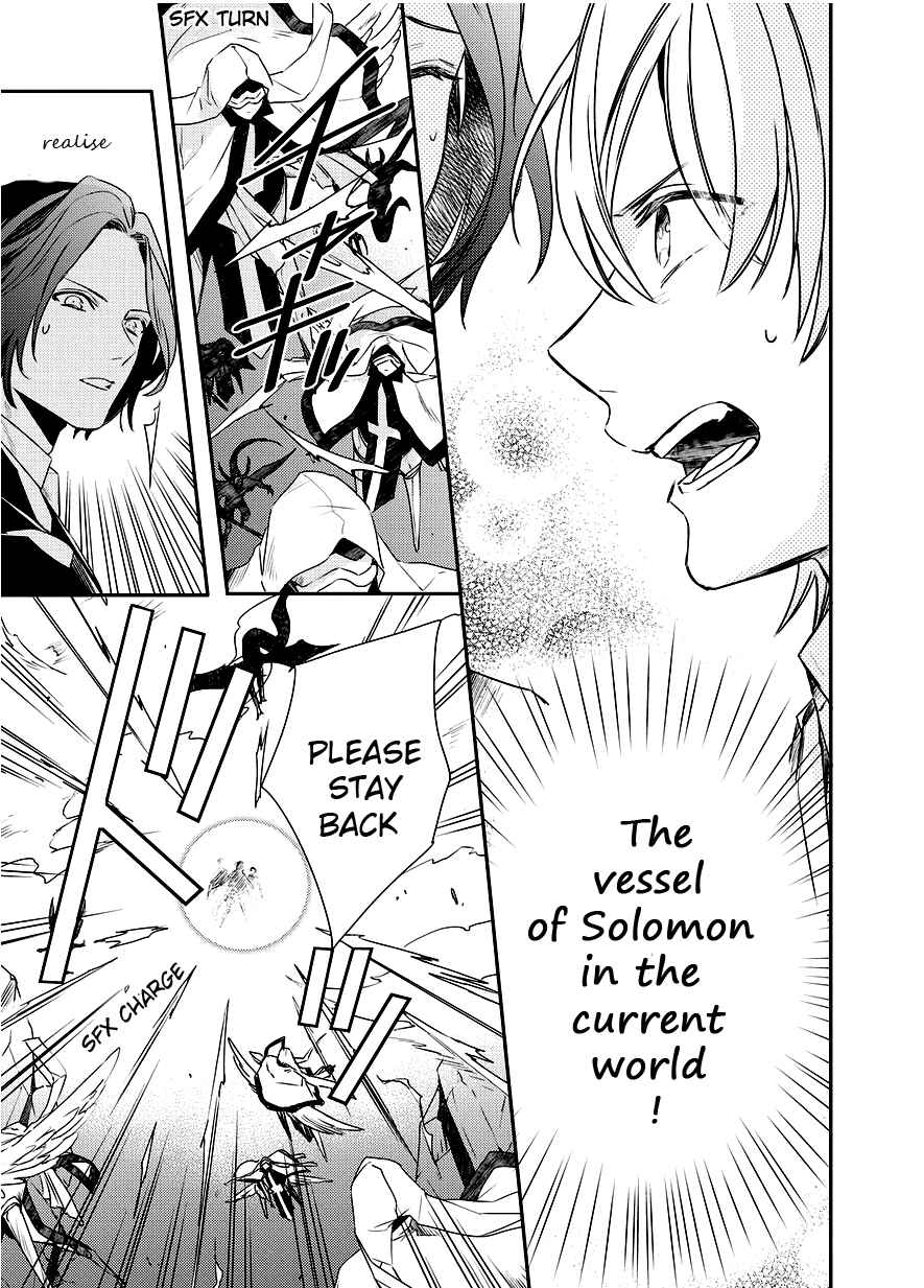 Page 15 Chapter 89 Makai Ouji: Devils and Realist