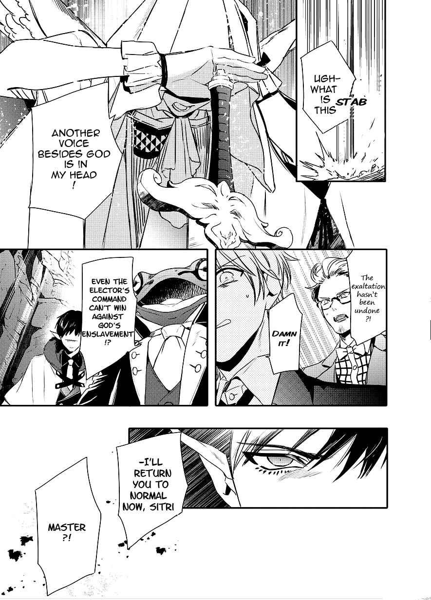 Page 19 Chapter 89 Makai Ouji: Devils and Realist